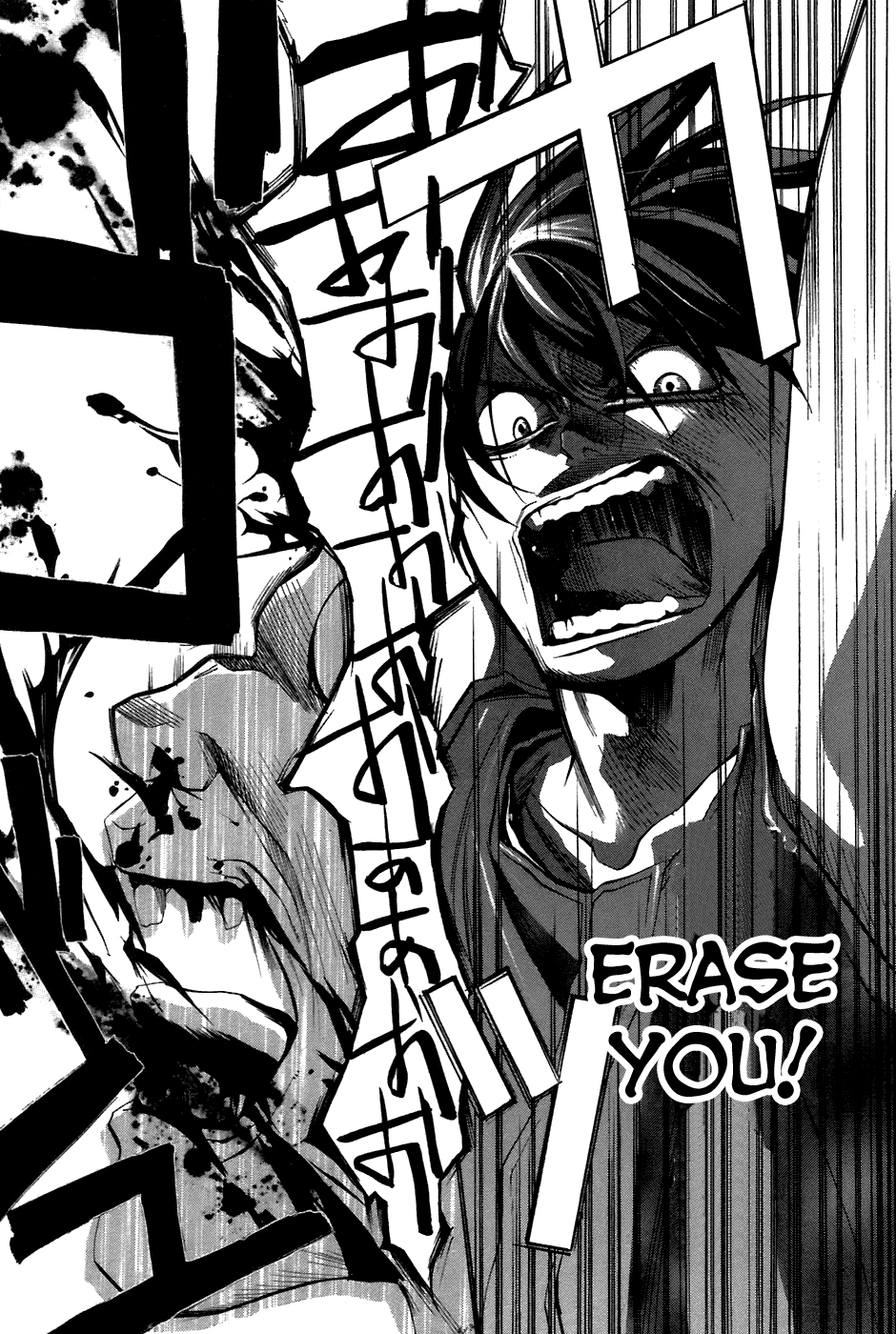 Higurashi When They Cry: Curse Killing Arc Chapter 10 page 11 - Chapter 10