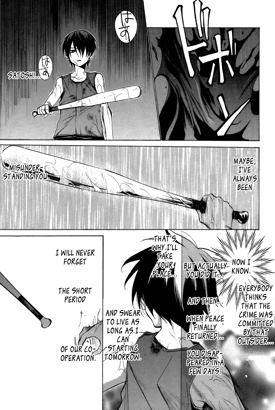 Higurashi When They Cry: Curse Killing Arc Chapter 10 page 15 - Chapter 10