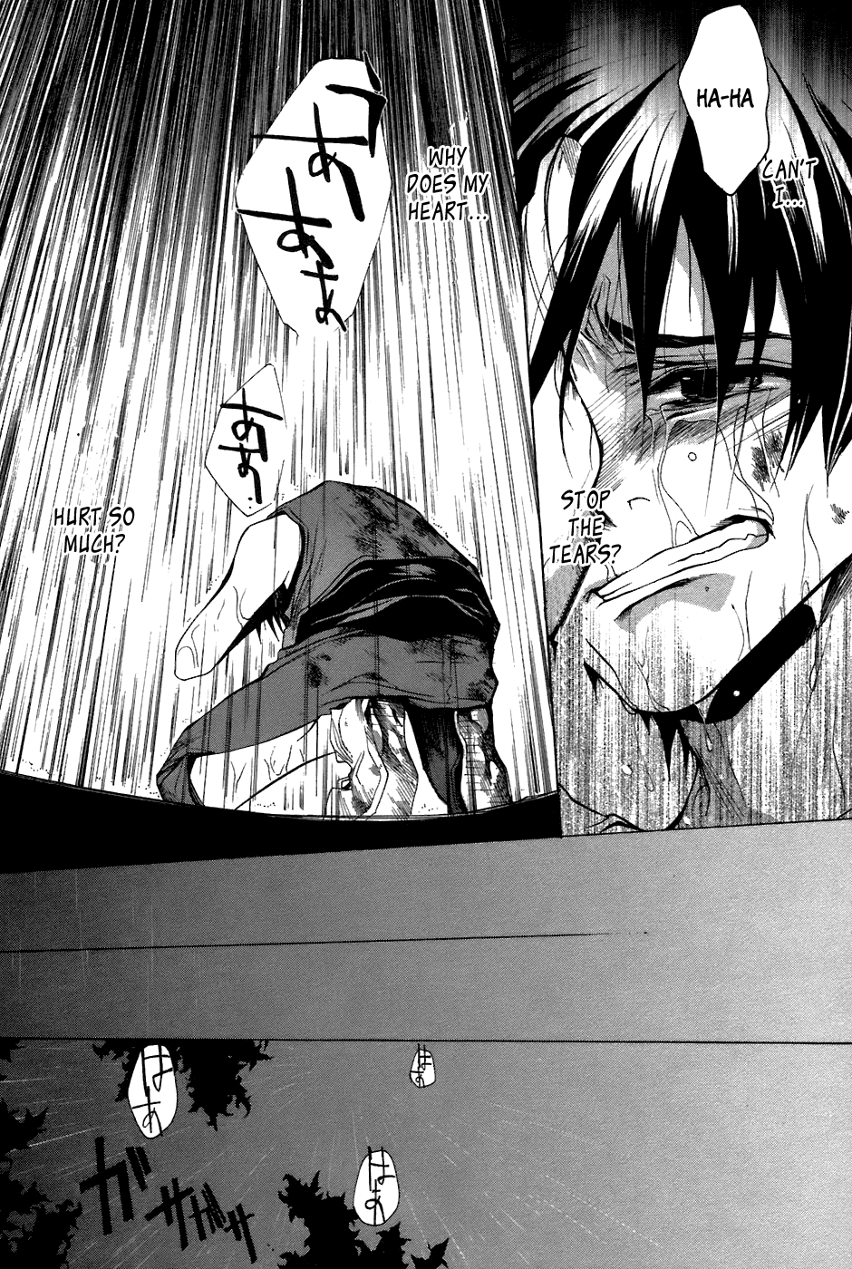 Higurashi When They Cry: Curse Killing Arc Chapter 10 page 18 - Chapter 10