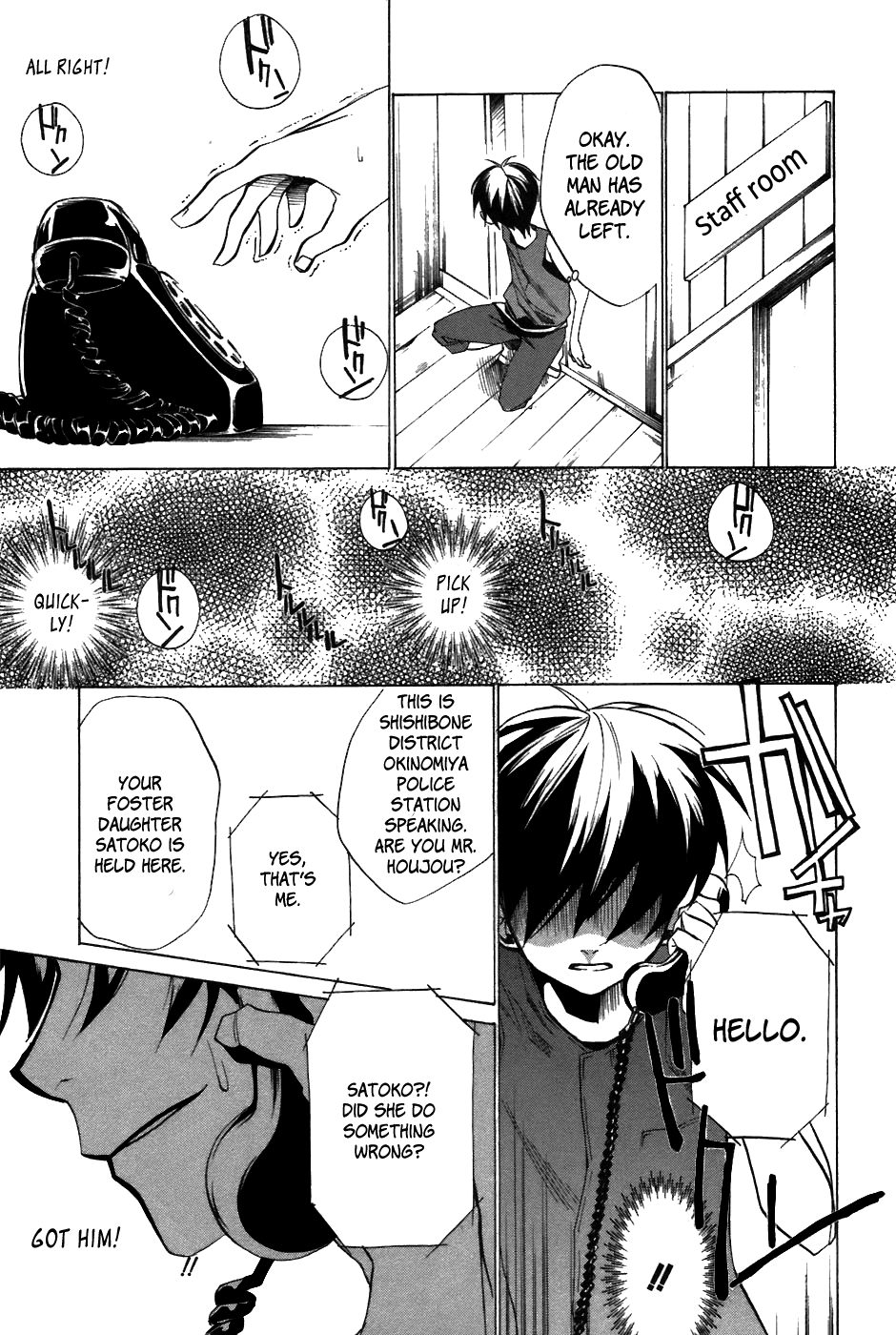Higurashi When They Cry: Curse Killing Arc Chapter 10 page 4 - Chapter 10
