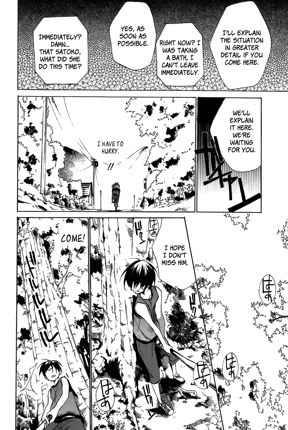 Higurashi When They Cry: Curse Killing Arc Chapter 10 page 5 - Chapter 10
