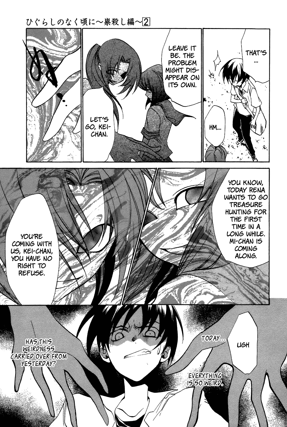 Higurashi When They Cry: Curse Killing Arc Chapter 11 page 14 - Chapter 11