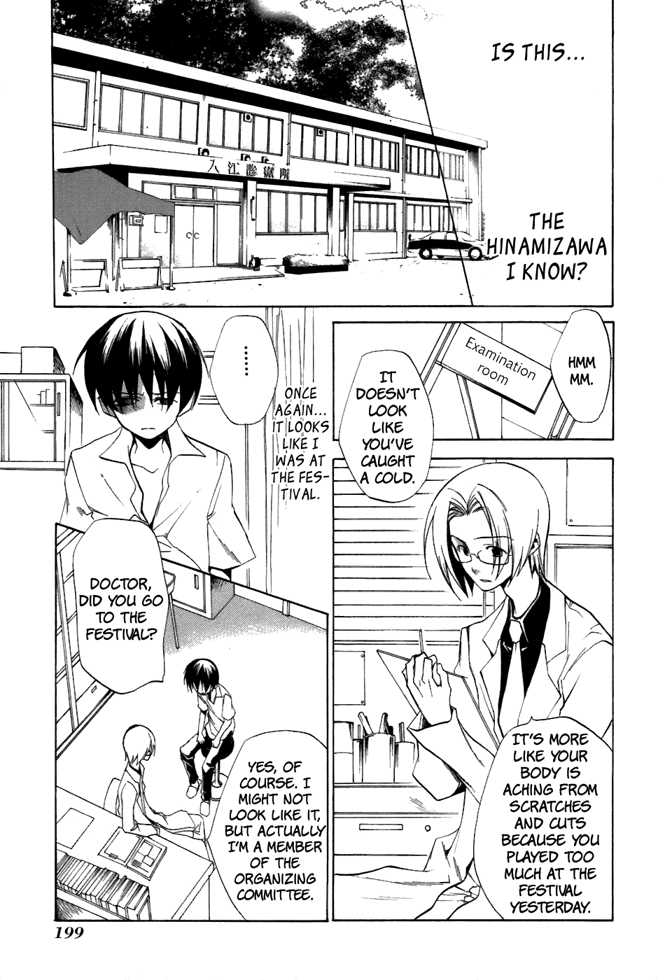 Higurashi When They Cry: Curse Killing Arc Chapter 11 page 16 - Chapter 11