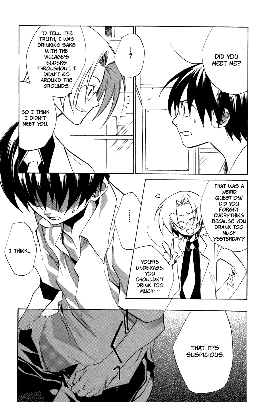 Higurashi When They Cry: Curse Killing Arc Chapter 11 page 17 - Chapter 11