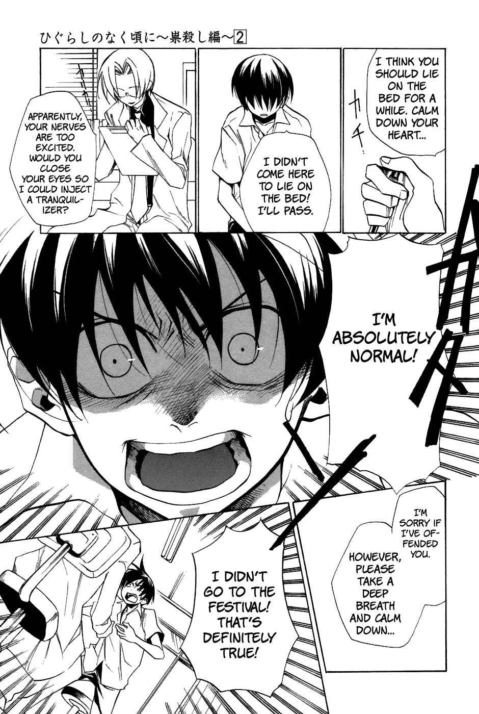 Higurashi When They Cry: Curse Killing Arc Chapter 11 page 20 - Chapter 11