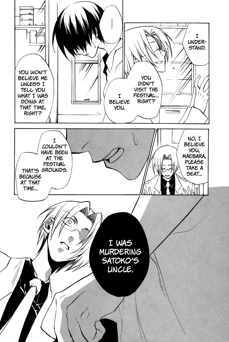 Higurashi When They Cry: Curse Killing Arc Chapter 11 page 21 - Chapter 11