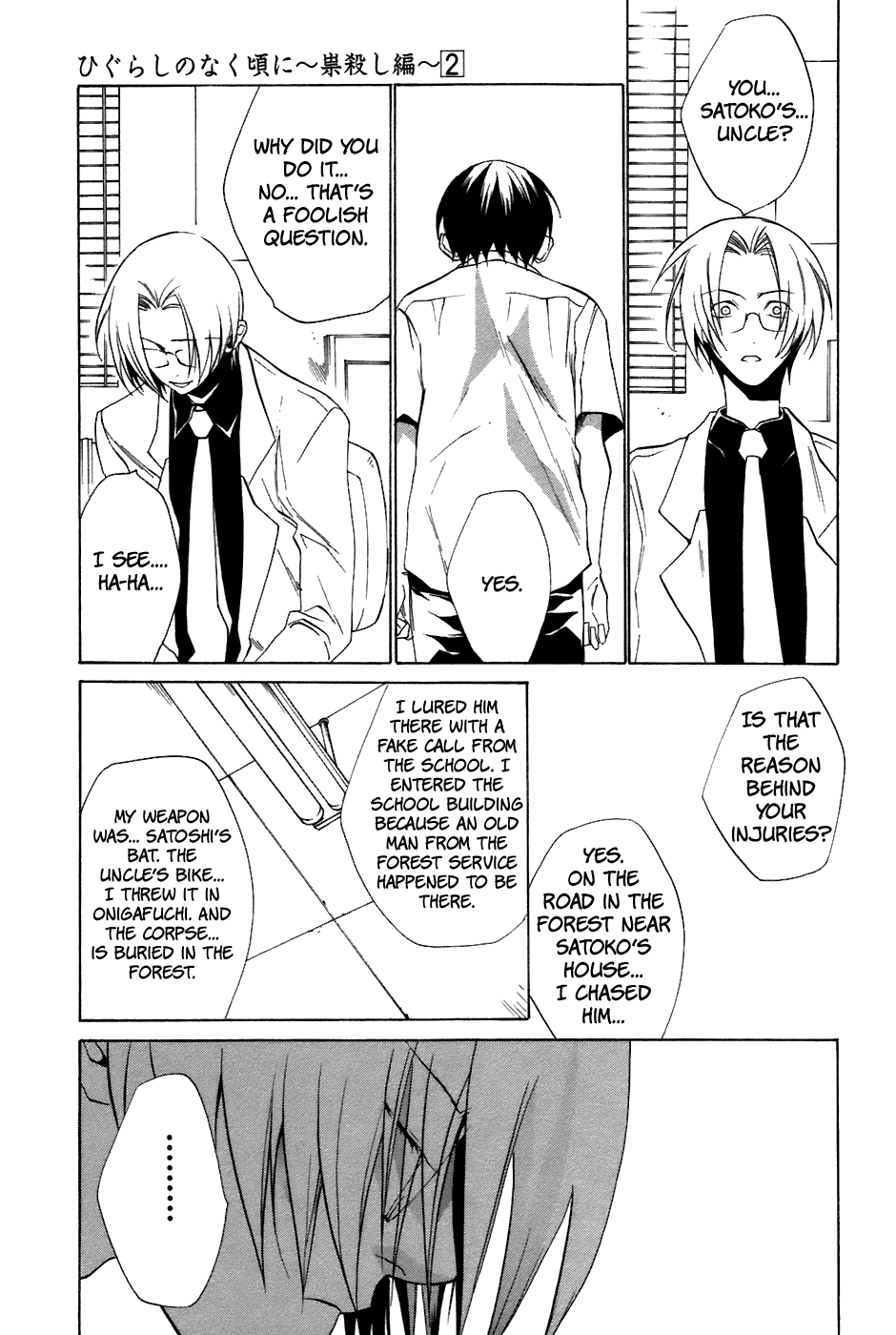 Higurashi When They Cry: Curse Killing Arc Chapter 11 page 22 - Chapter 11