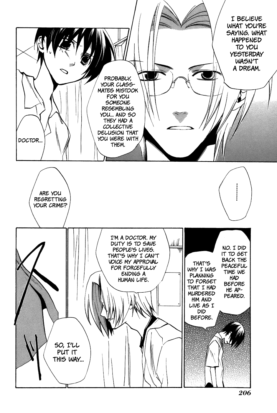 Higurashi When They Cry: Curse Killing Arc Chapter 11 page 23 - Chapter 11