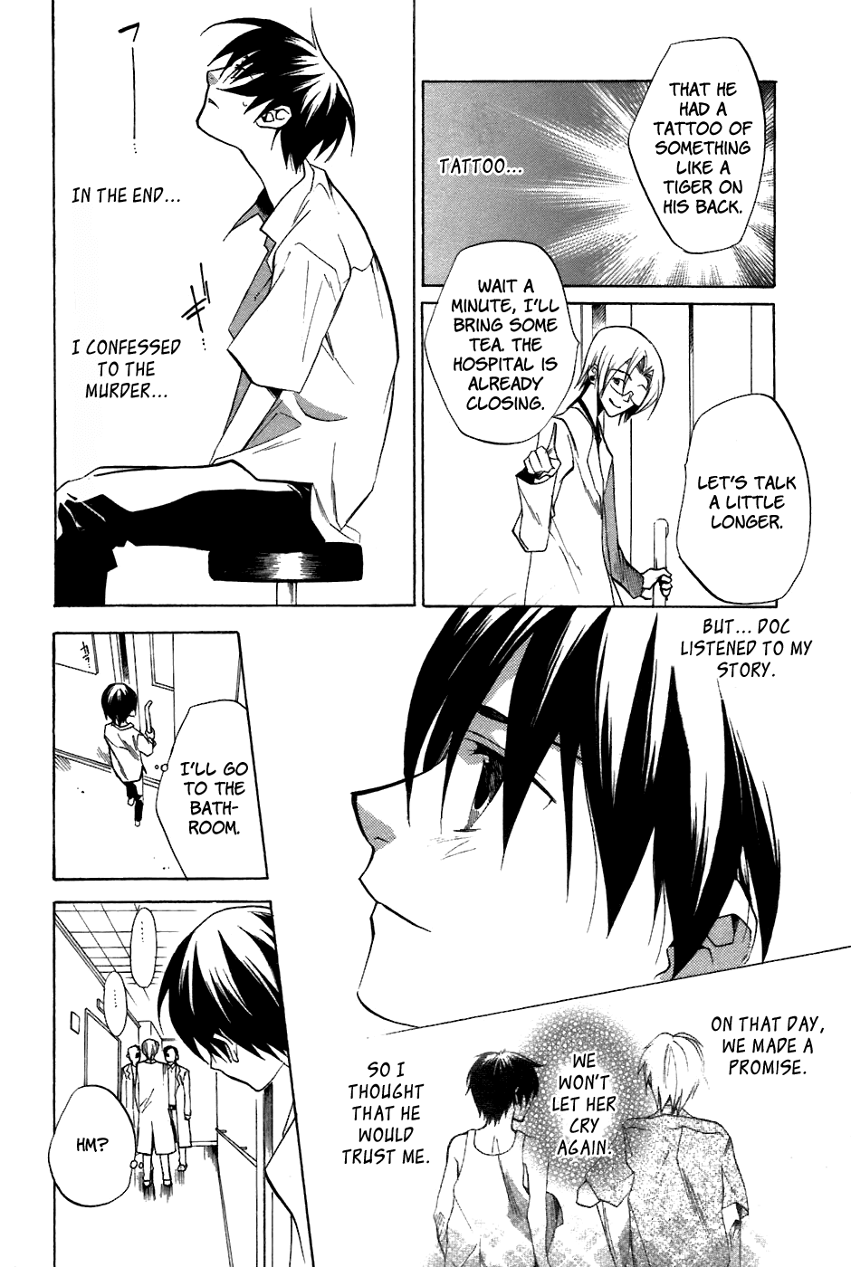 Higurashi When They Cry: Curse Killing Arc Chapter 11 page 27 - Chapter 11