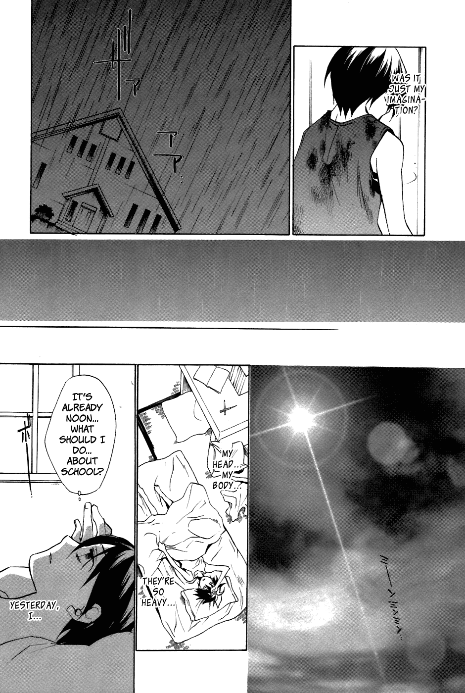 Higurashi When They Cry: Curse Killing Arc Chapter 11 page 3 - Chapter 11