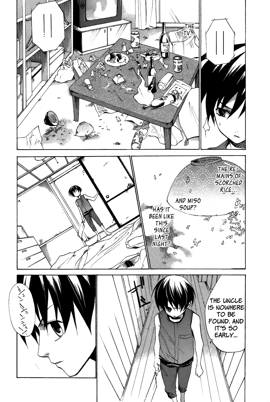 Higurashi When They Cry: Curse Killing Arc Chapter 11 page 44 - Chapter 11
