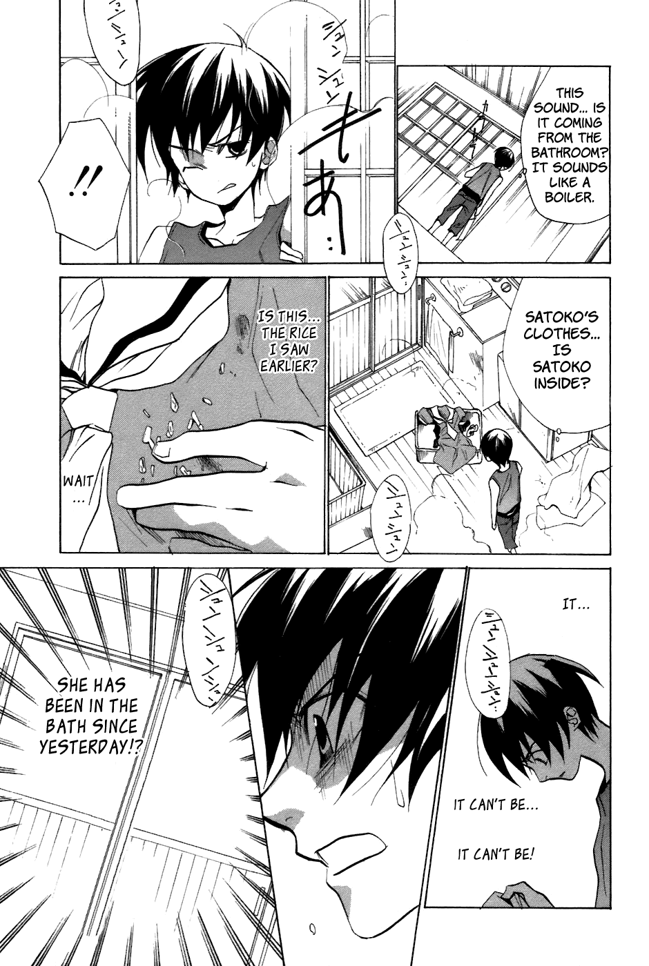 Higurashi When They Cry: Curse Killing Arc Chapter 11 page 45 - Chapter 11