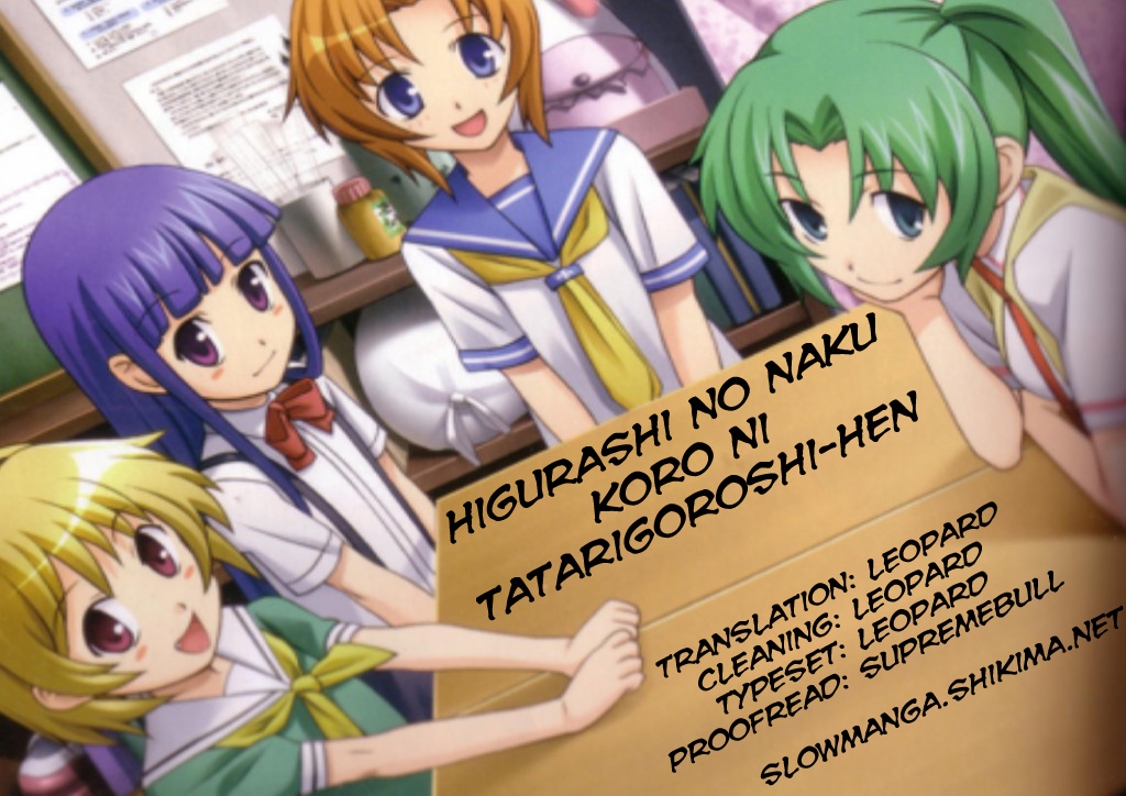 Higurashi When They Cry: Curse Killing Arc Chapter 12 page 1 - Chapter 12