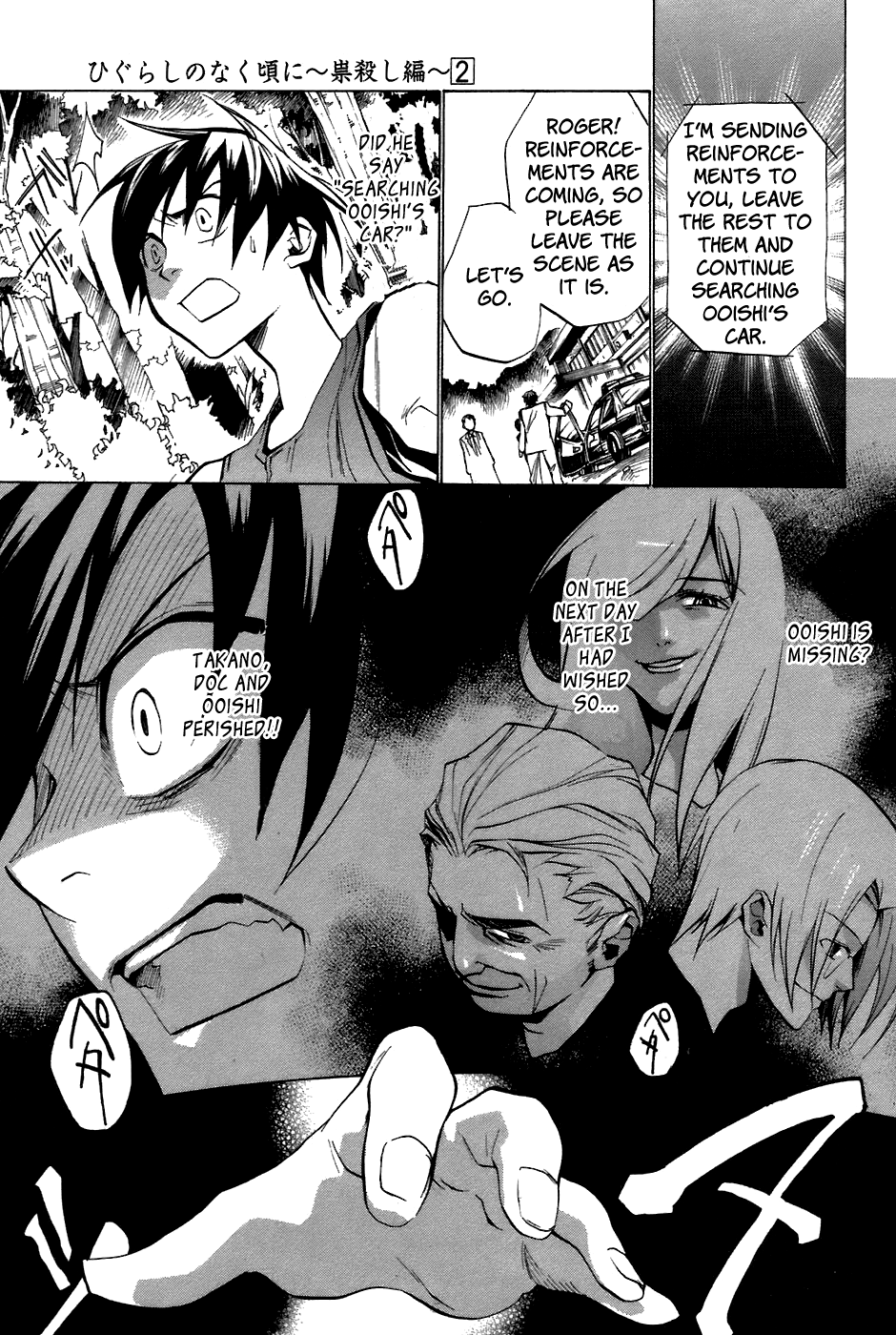 Higurashi When They Cry: Curse Killing Arc Chapter 12 page 11 - Chapter 12