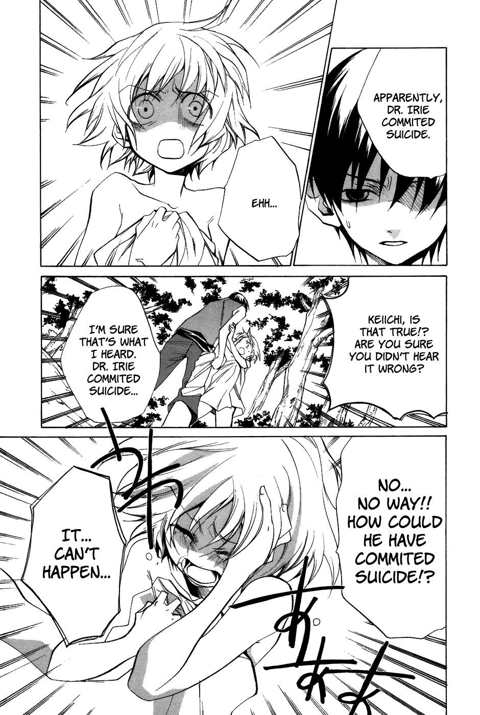 Higurashi When They Cry: Curse Killing Arc Chapter 12 page 13 - Chapter 12
