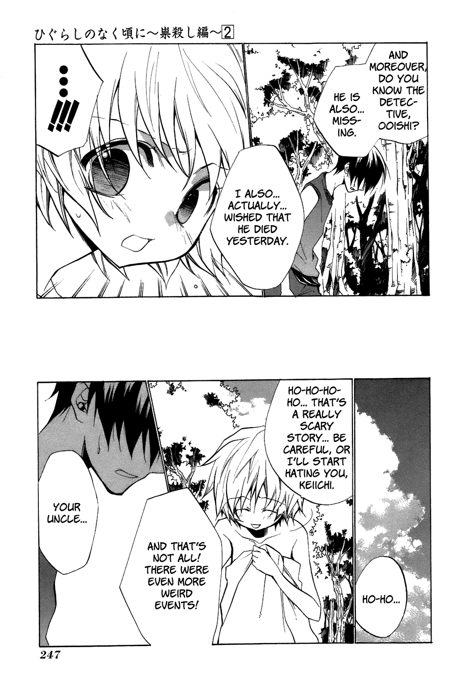 Higurashi When They Cry: Curse Killing Arc Chapter 12 page 17 - Chapter 12