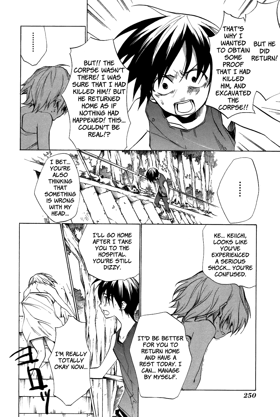 Higurashi When They Cry: Curse Killing Arc Chapter 12 page 20 - Chapter 12