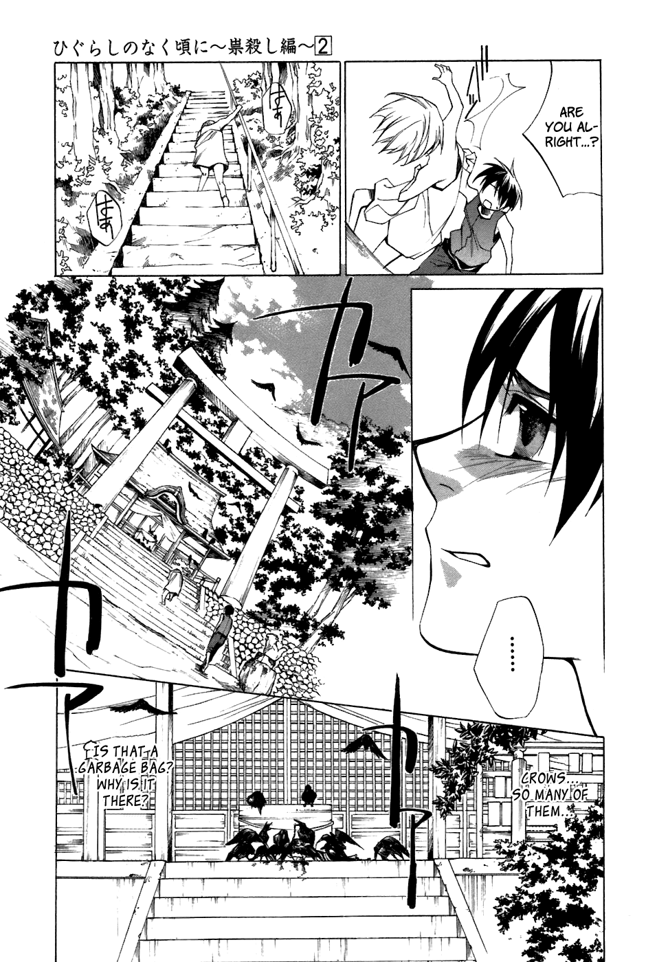 Higurashi When They Cry: Curse Killing Arc Chapter 12 page 21 - Chapter 12