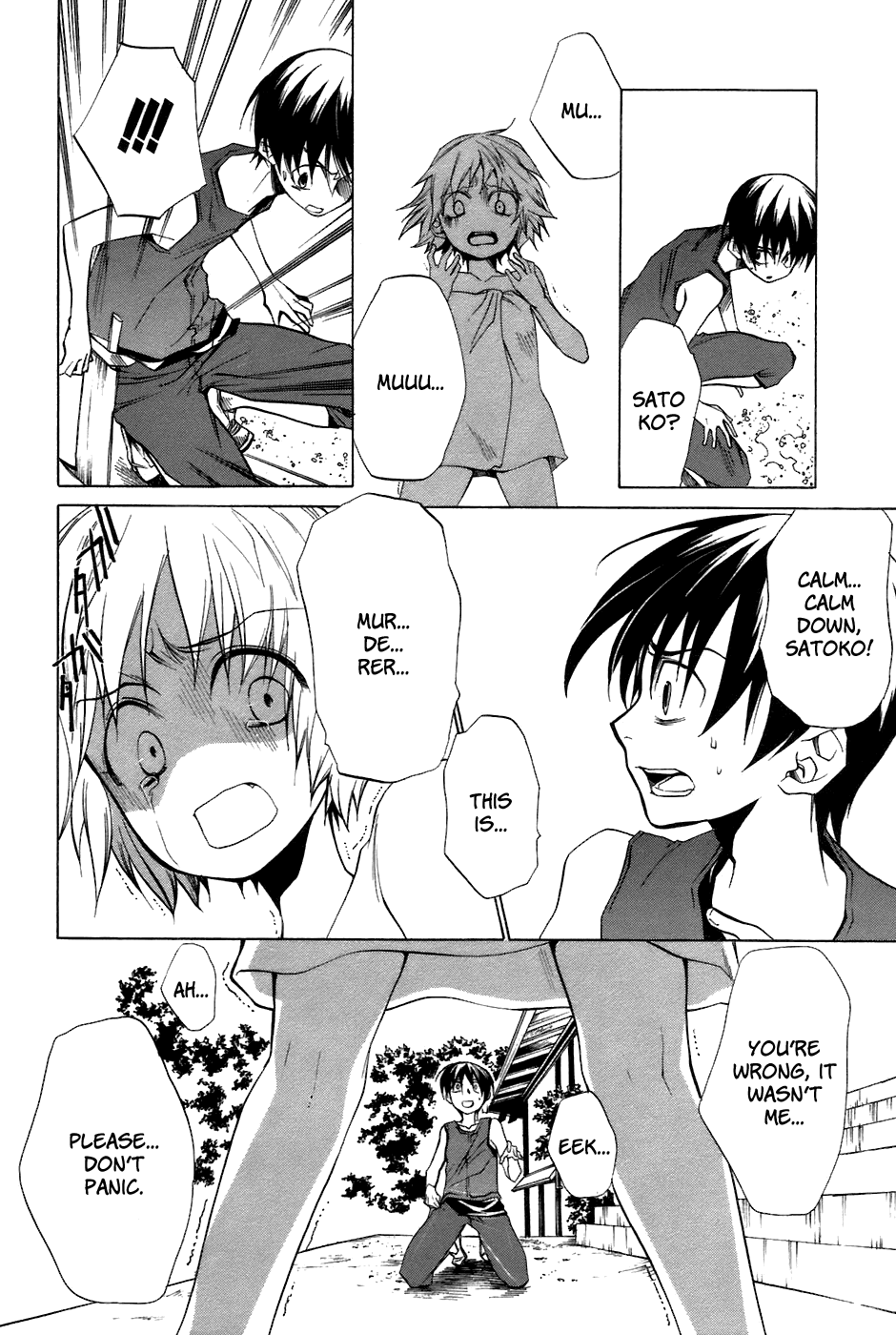 Higurashi When They Cry: Curse Killing Arc Chapter 12 page 25 - Chapter 12