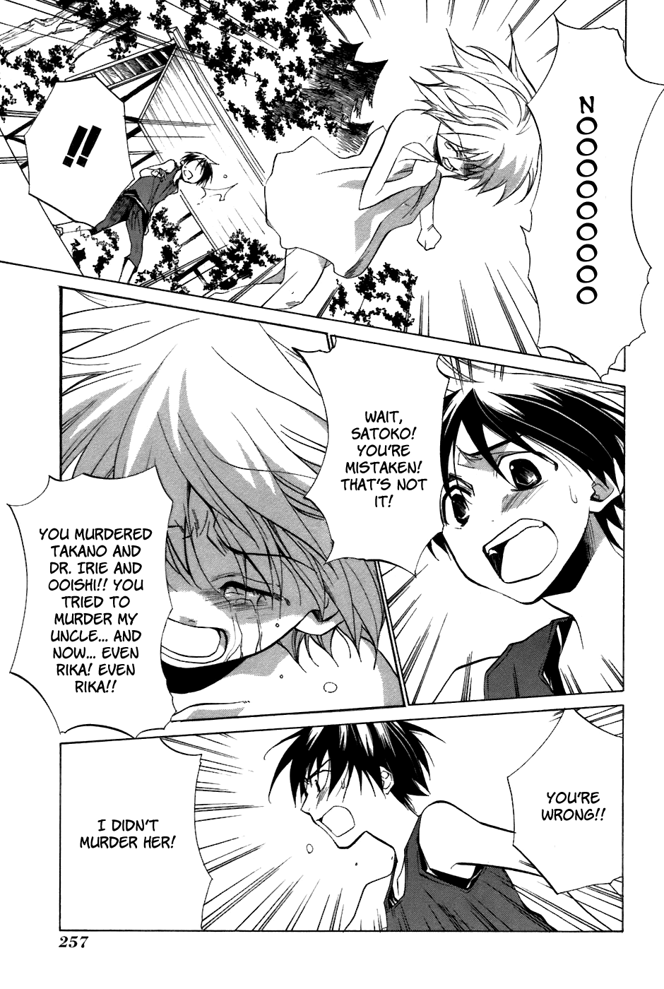 Higurashi When They Cry: Curse Killing Arc Chapter 12 page 26 - Chapter 12