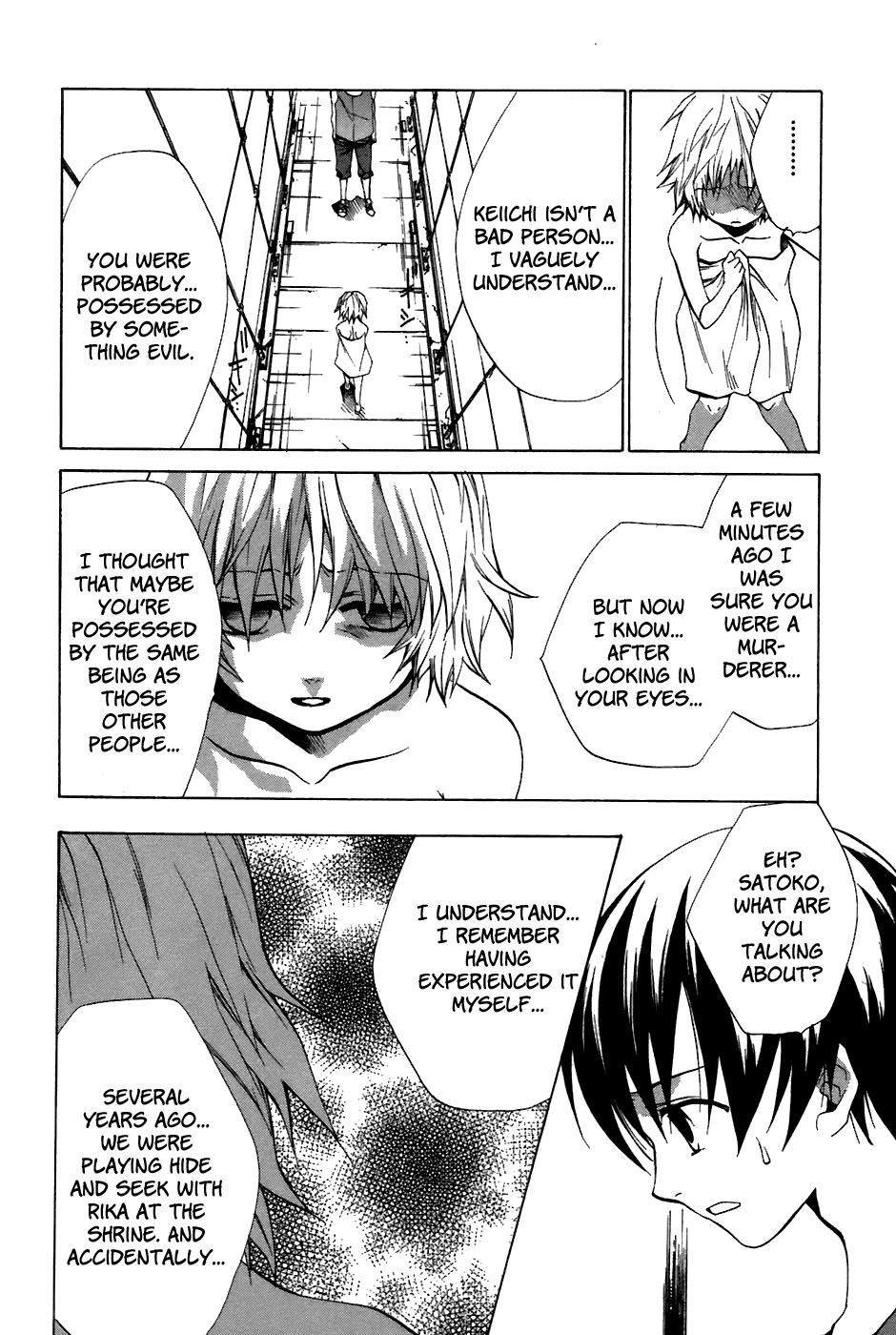 Higurashi When They Cry: Curse Killing Arc Chapter 12 page 31 - Chapter 12