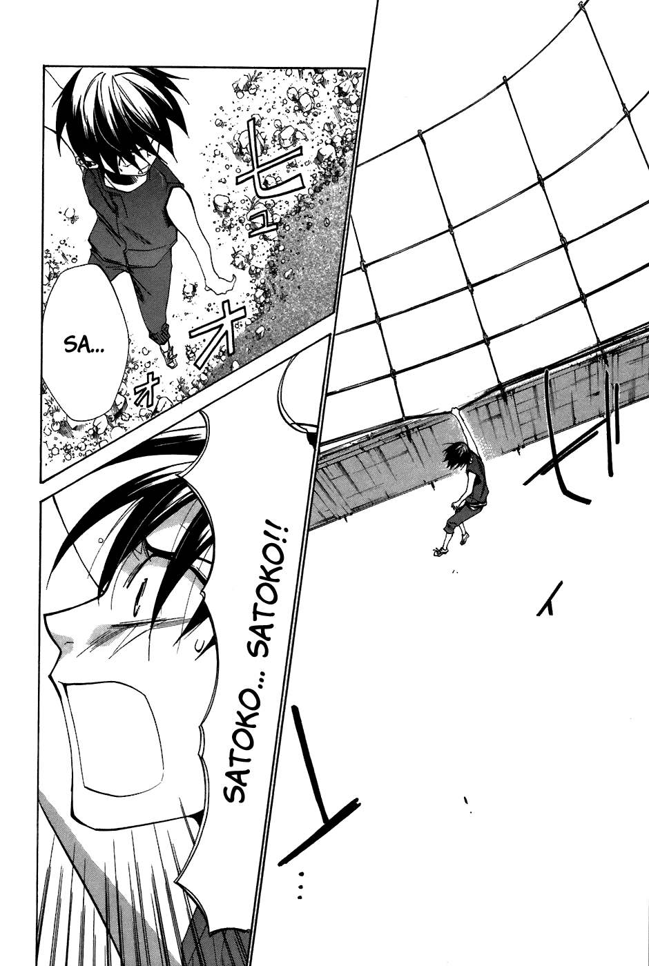 Higurashi When They Cry: Curse Killing Arc Chapter 12 page 35 - Chapter 12