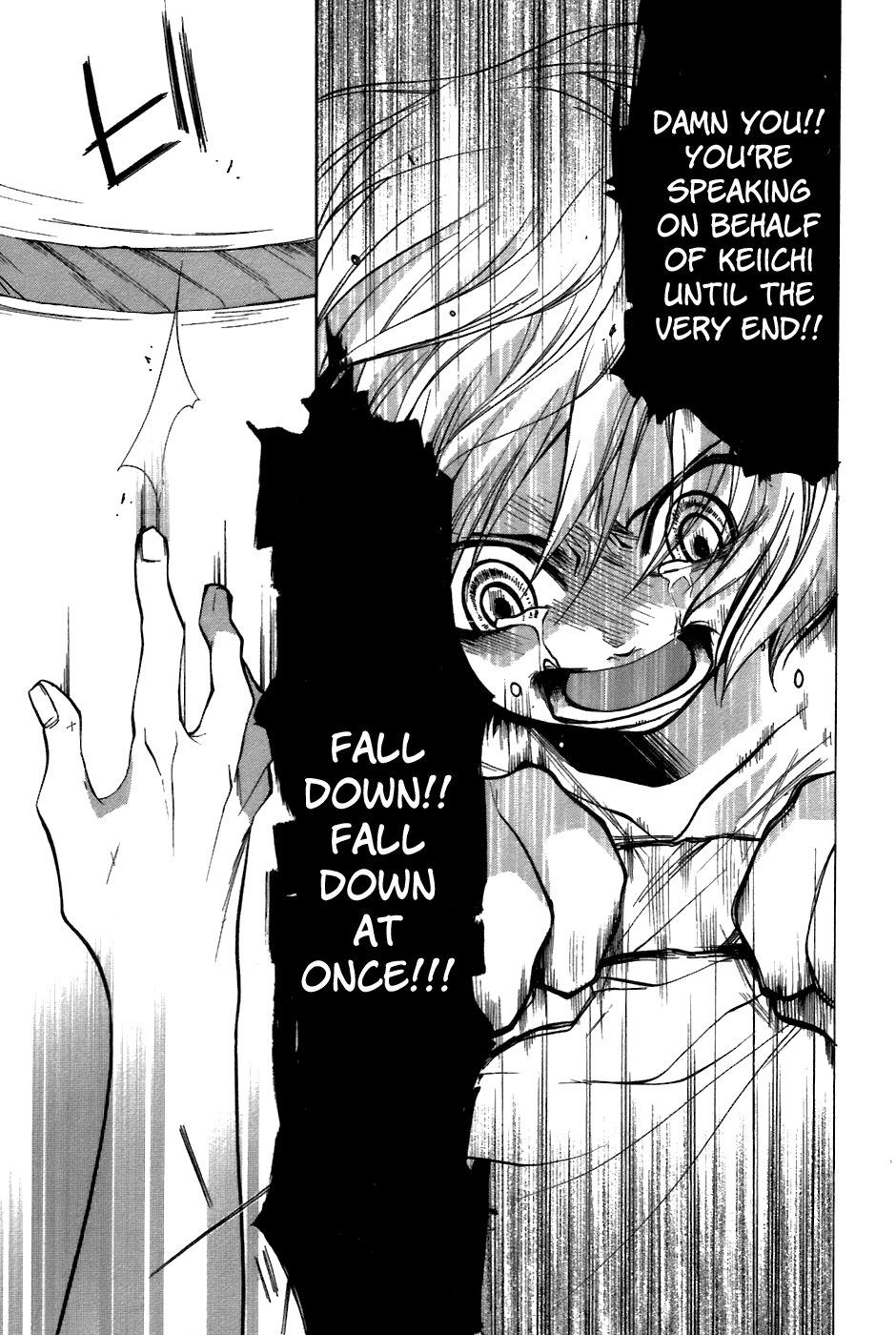 Higurashi When They Cry: Curse Killing Arc Chapter 12 page 38 - Chapter 12