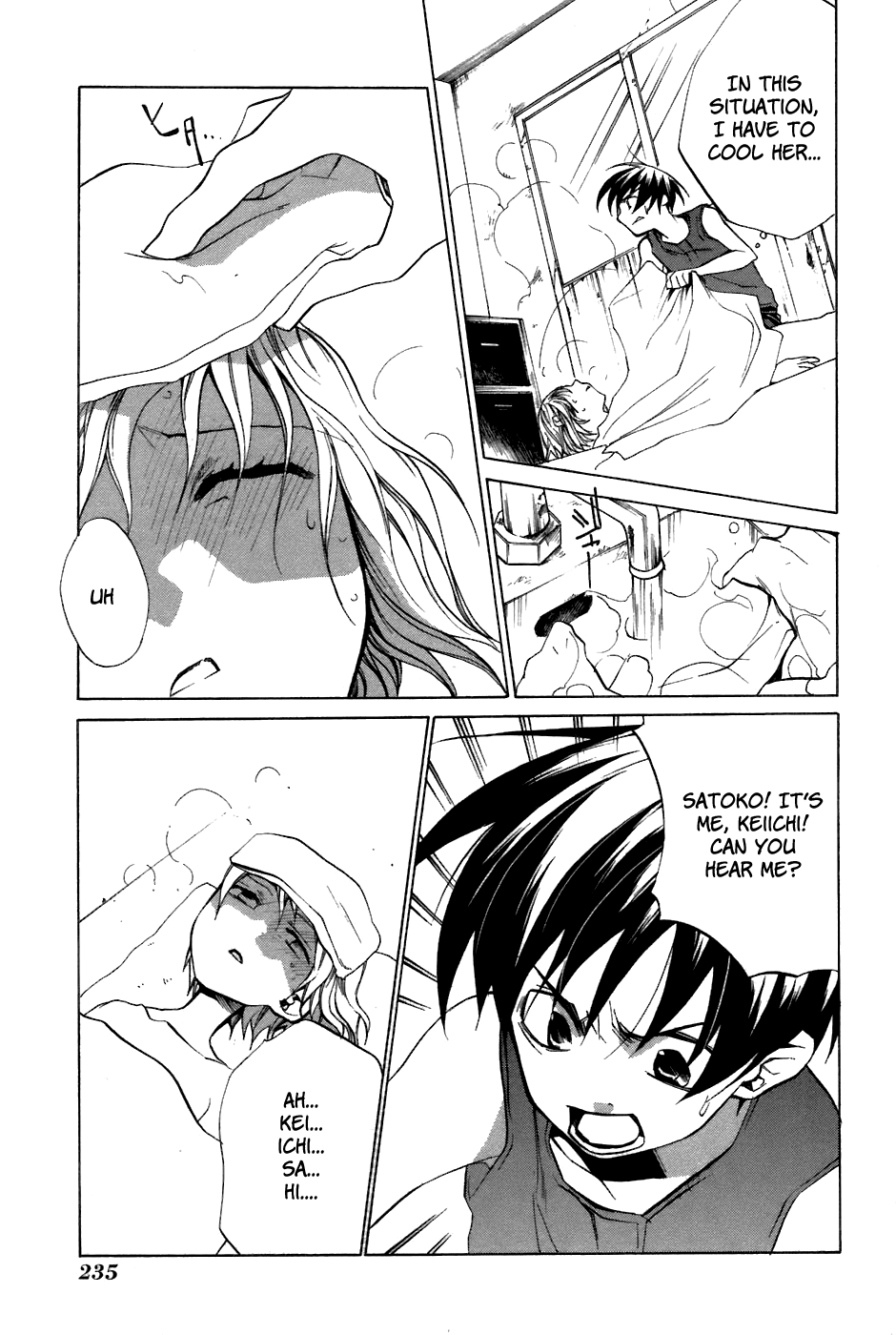 Higurashi When They Cry: Curse Killing Arc Chapter 12 page 5 - Chapter 12