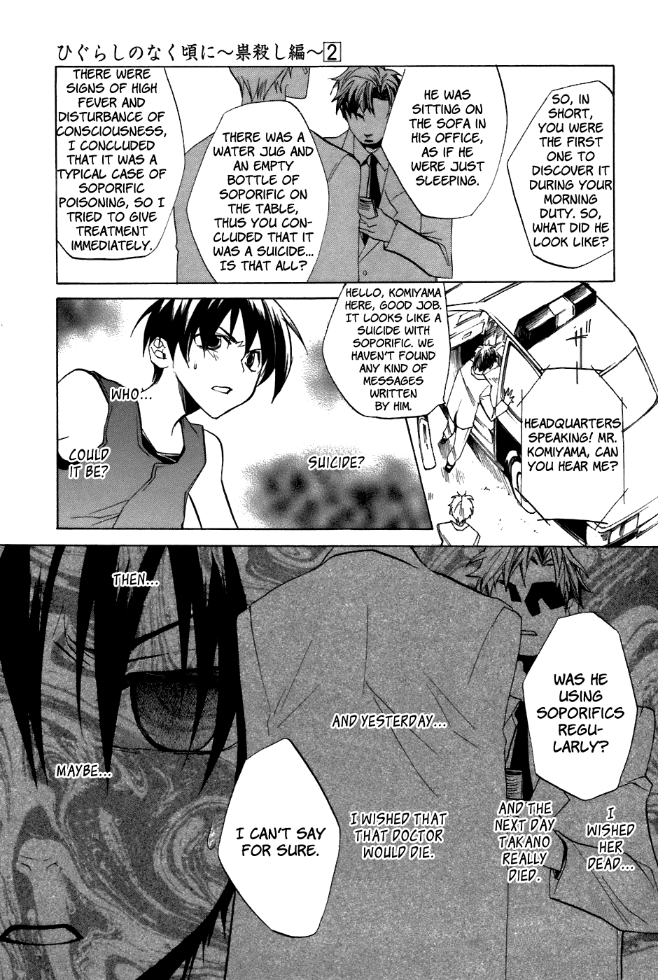 Higurashi When They Cry: Curse Killing Arc Chapter 12 page 9 - Chapter 12