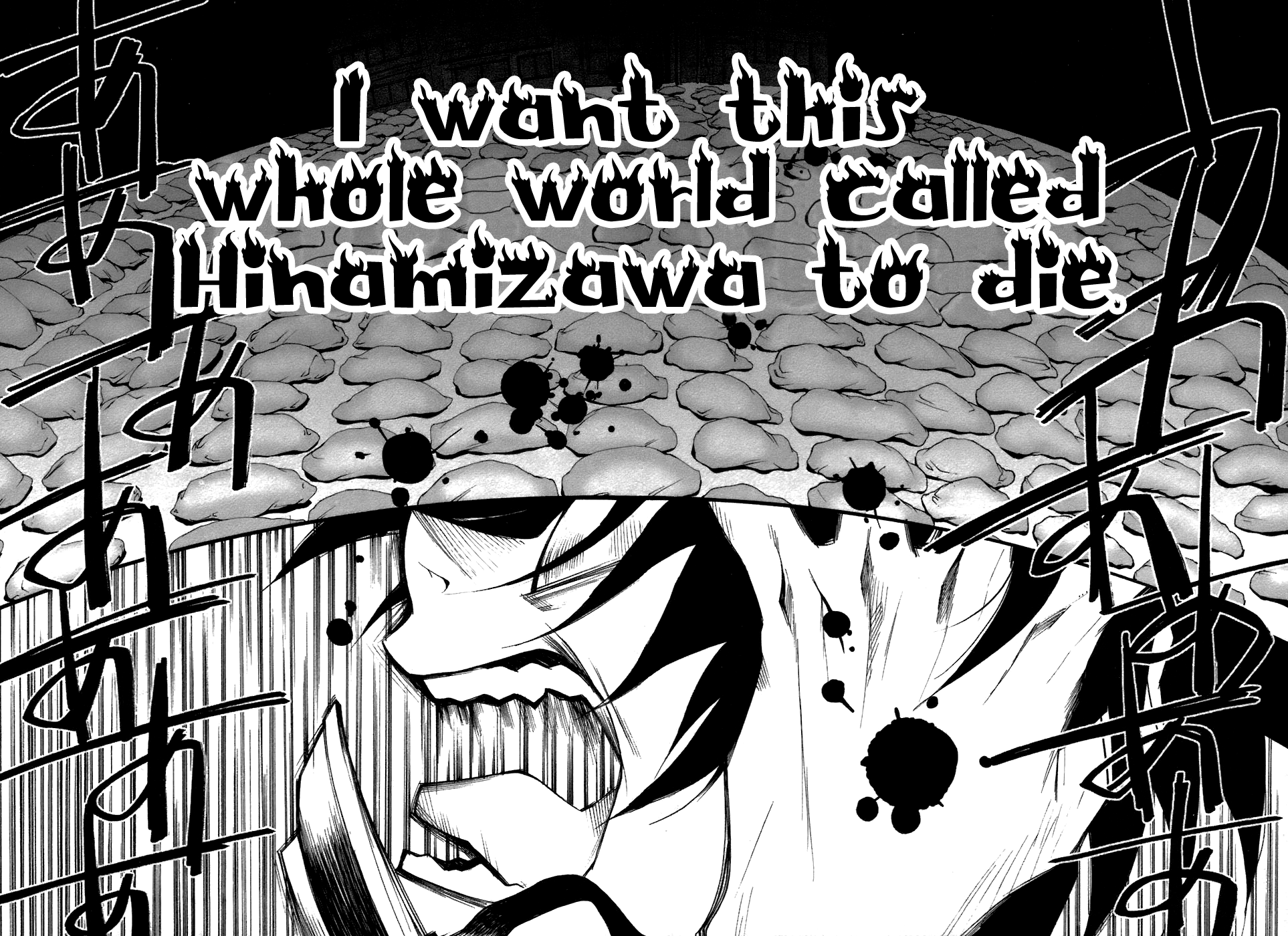 Higurashi When They Cry: Curse Killing Arc Chapter 13 page 17 - Chapter 13 [END]
