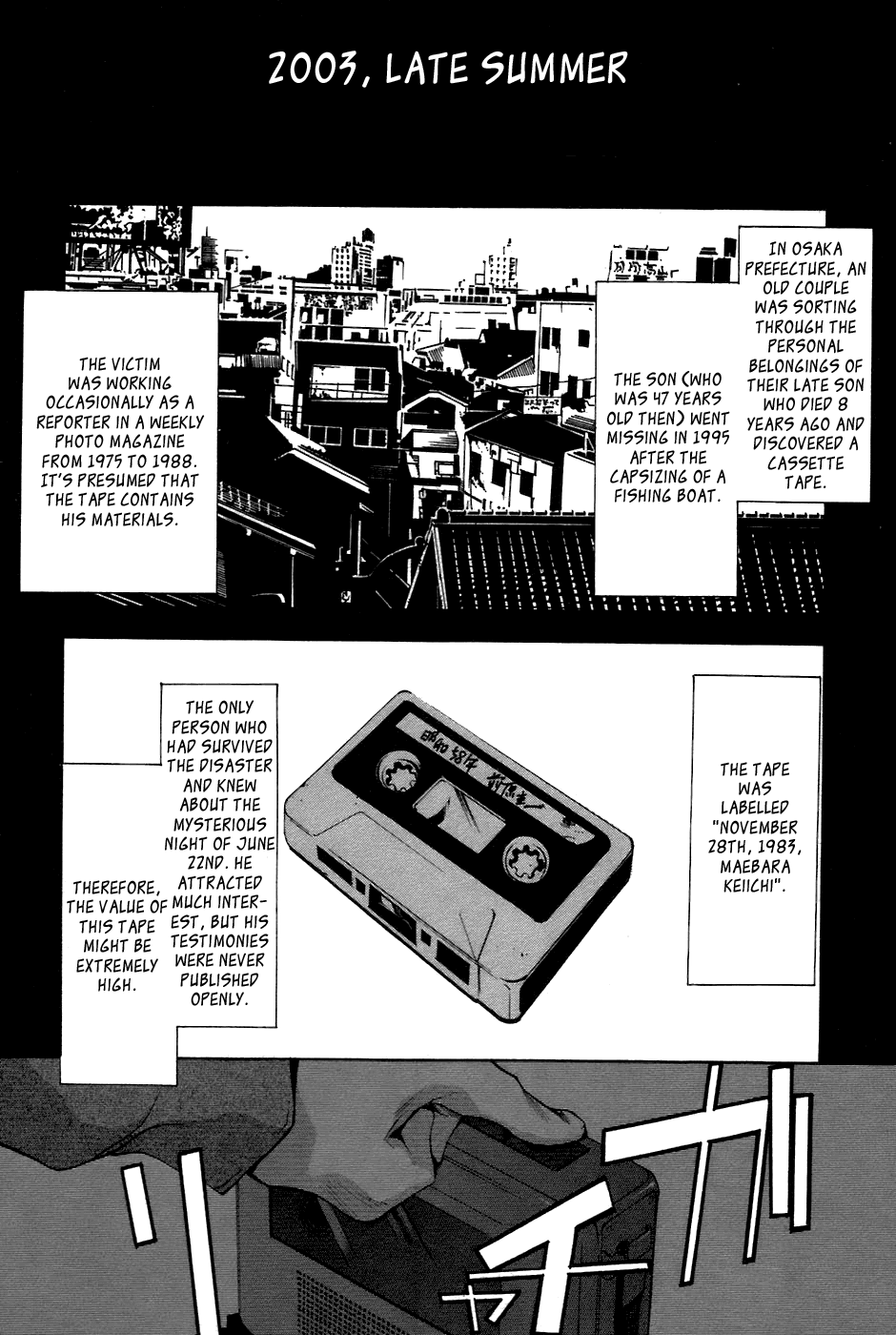 Higurashi When They Cry: Curse Killing Arc Chapter 13 page 23 - Chapter 13 [END]