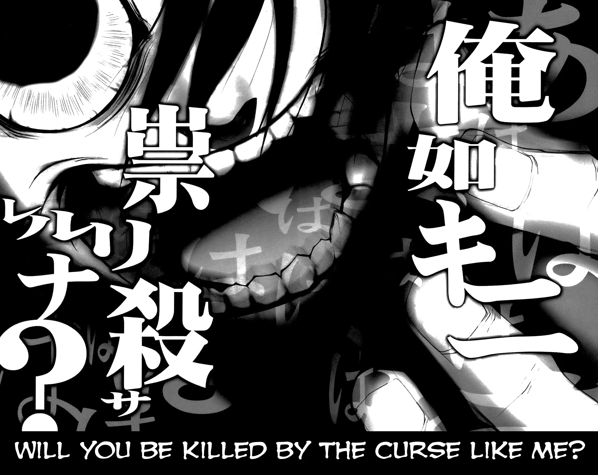 Higurashi When They Cry: Curse Killing Arc Chapter 13 page 29 - Chapter 13 [END]