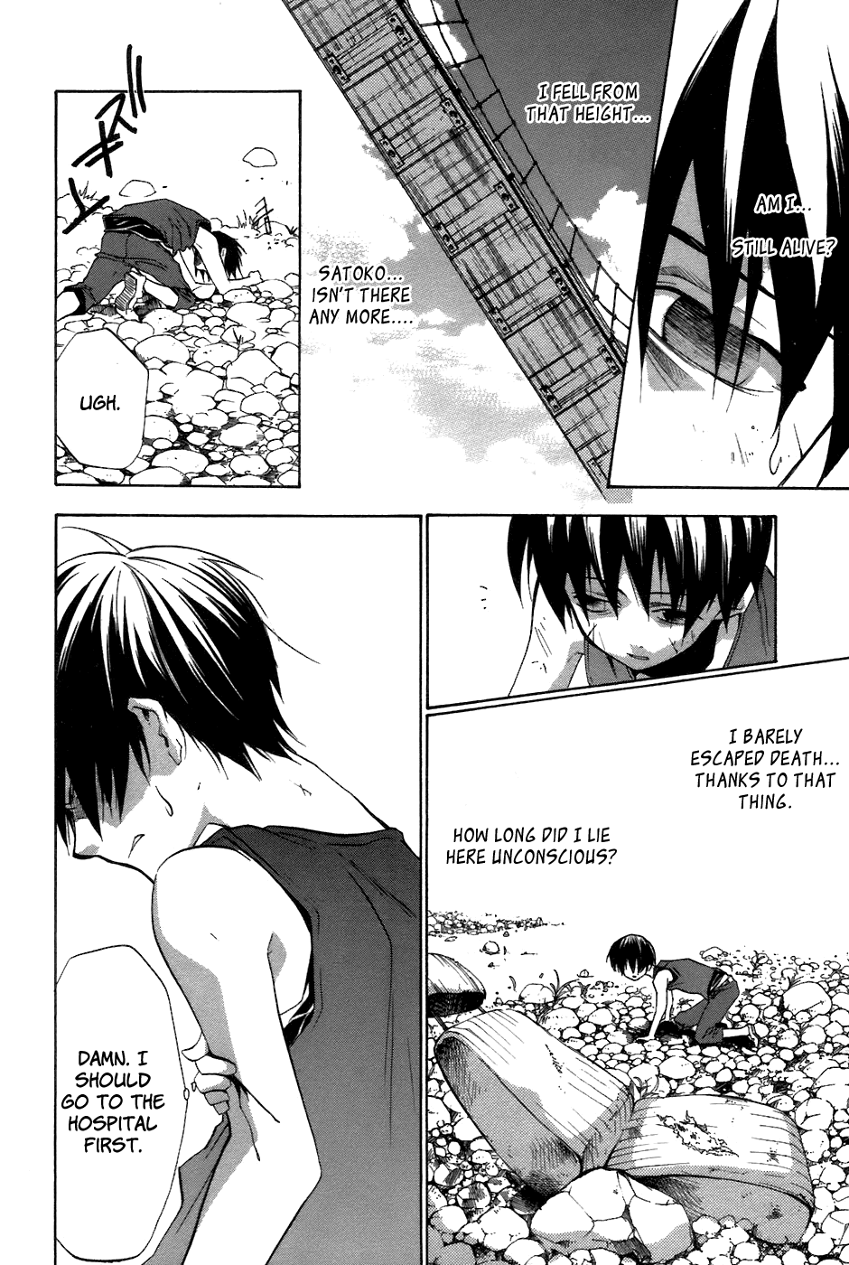 Higurashi When They Cry: Curse Killing Arc Chapter 13 page 5 - Chapter 13 [END]