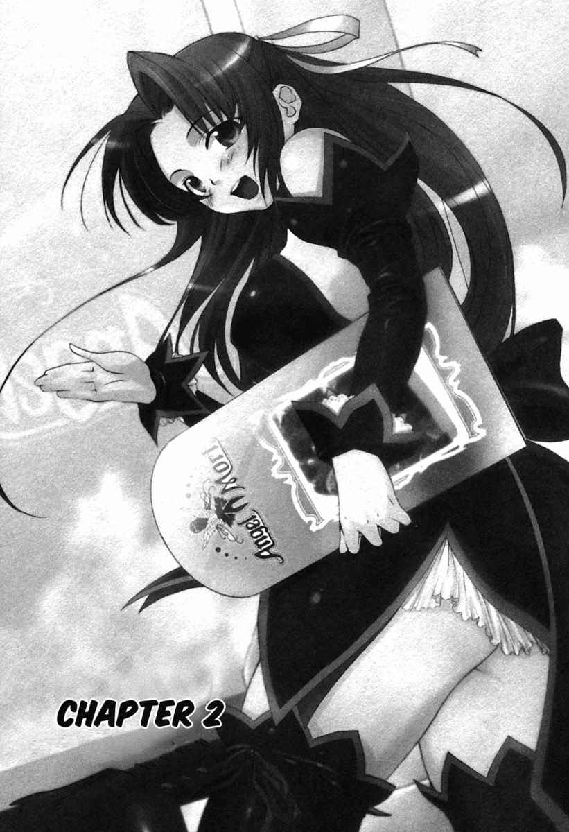 Higurashi When They Cry: Curse Killing Arc Chapter 2 page 1 - Chapter 2