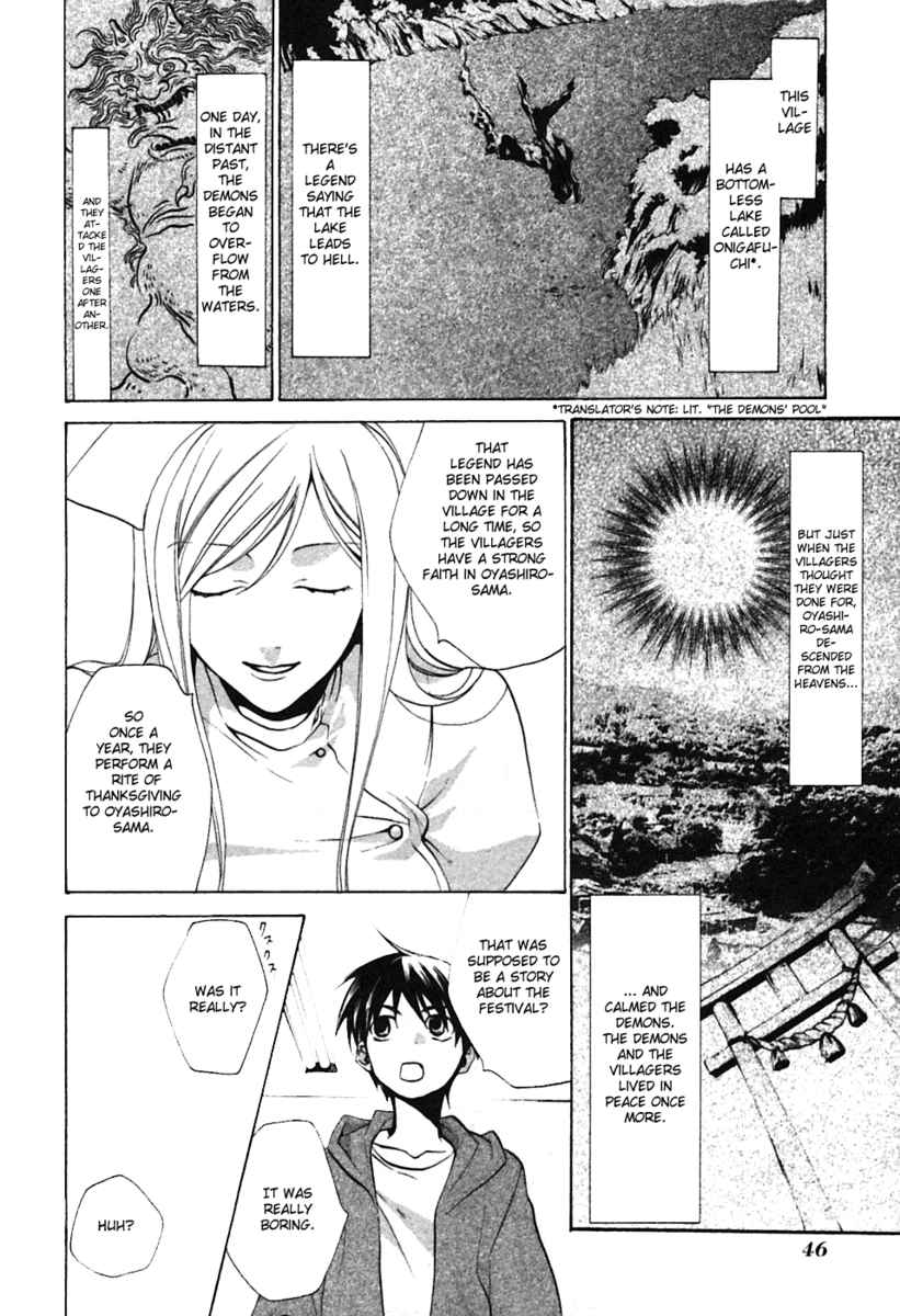 Higurashi When They Cry: Curse Killing Arc Chapter 2 page 10 - Chapter 2