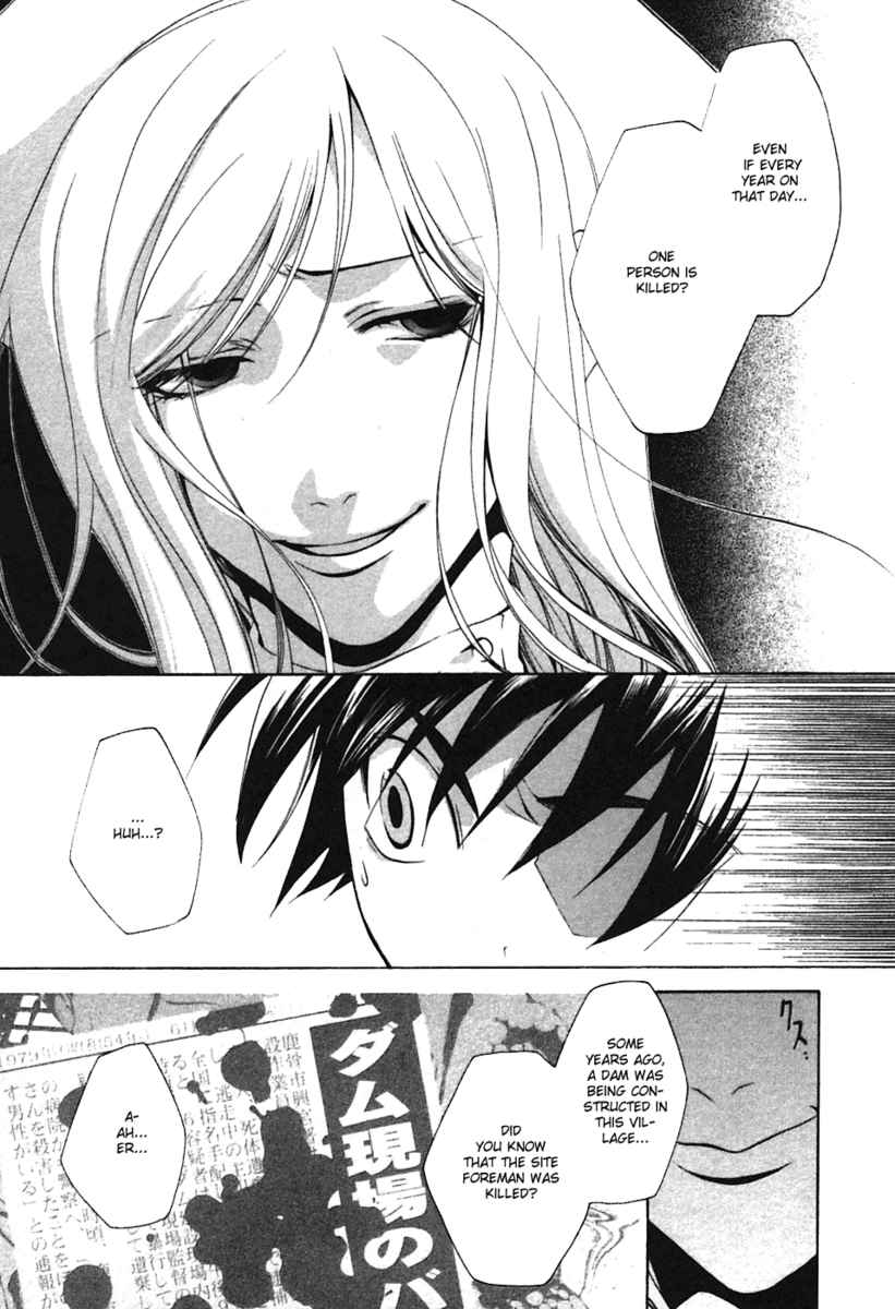 Higurashi When They Cry: Curse Killing Arc Chapter 2 page 11 - Chapter 2