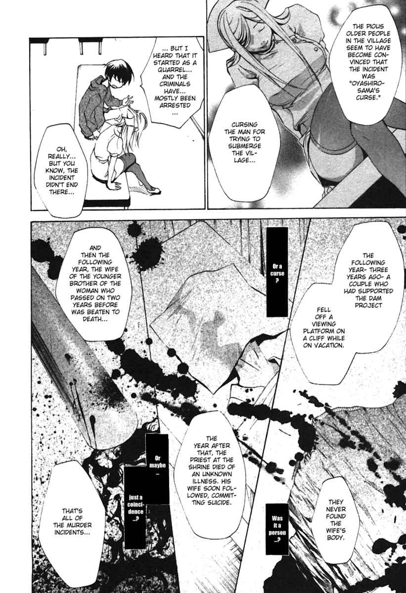 Higurashi When They Cry: Curse Killing Arc Chapter 2 page 12 - Chapter 2
