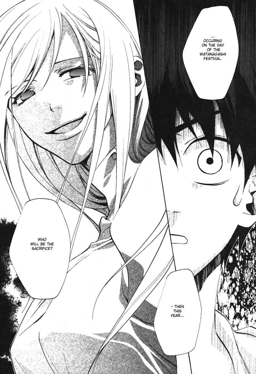 Higurashi When They Cry: Curse Killing Arc Chapter 2 page 13 - Chapter 2