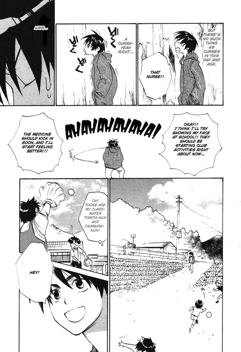 Higurashi When They Cry: Curse Killing Arc Chapter 2 page 15 - Chapter 2
