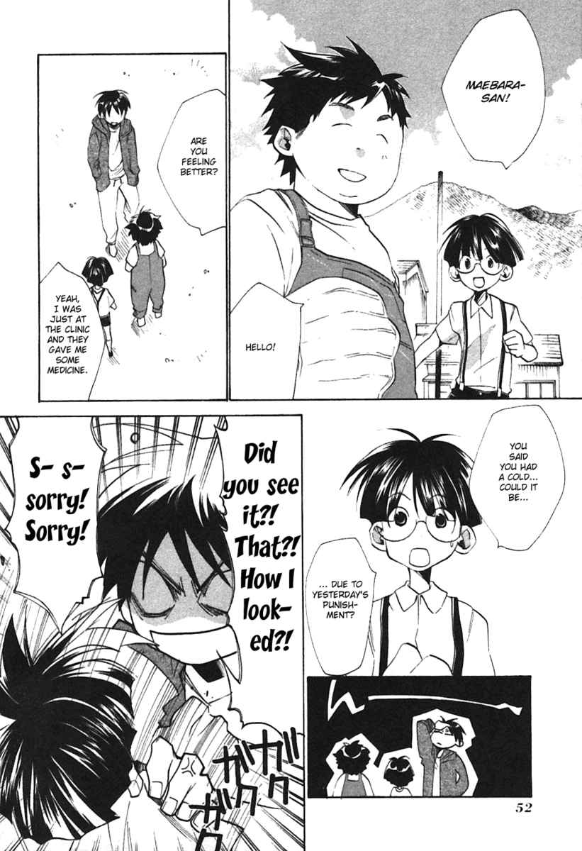 Higurashi When They Cry: Curse Killing Arc Chapter 2 page 16 - Chapter 2