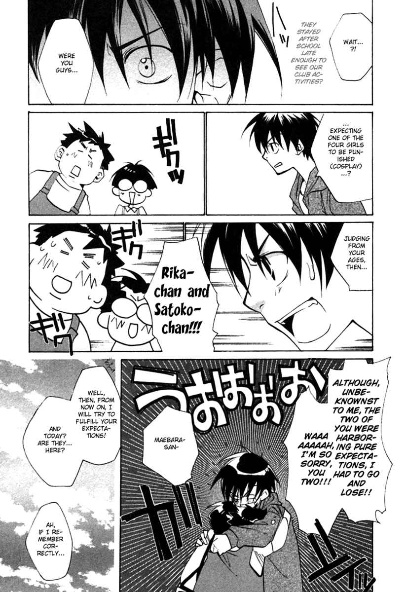 Higurashi When They Cry: Curse Killing Arc Chapter 2 page 17 - Chapter 2