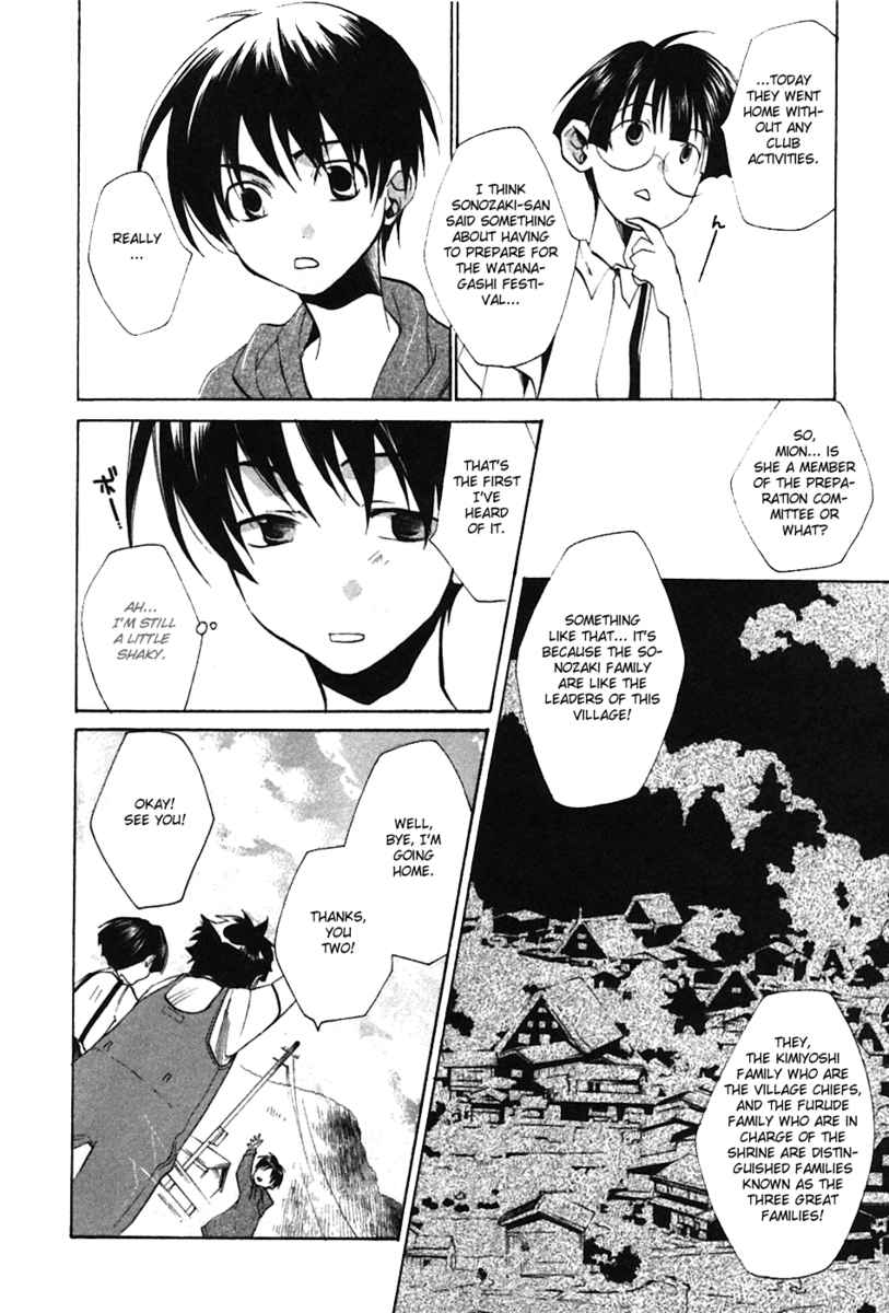 Higurashi When They Cry: Curse Killing Arc Chapter 2 page 18 - Chapter 2