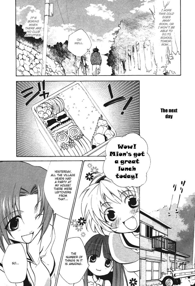 Higurashi When They Cry: Curse Killing Arc Chapter 2 page 19 - Chapter 2