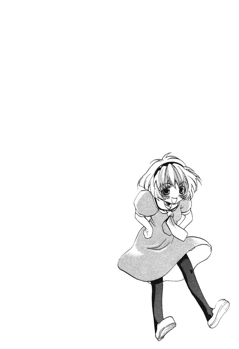 Higurashi When They Cry: Curse Killing Arc Chapter 2 page 2 - Chapter 2