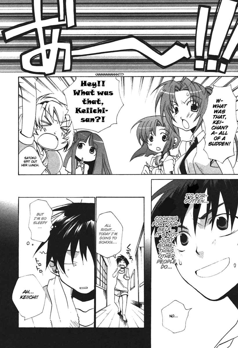 Higurashi When They Cry: Curse Killing Arc Chapter 2 page 22 - Chapter 2