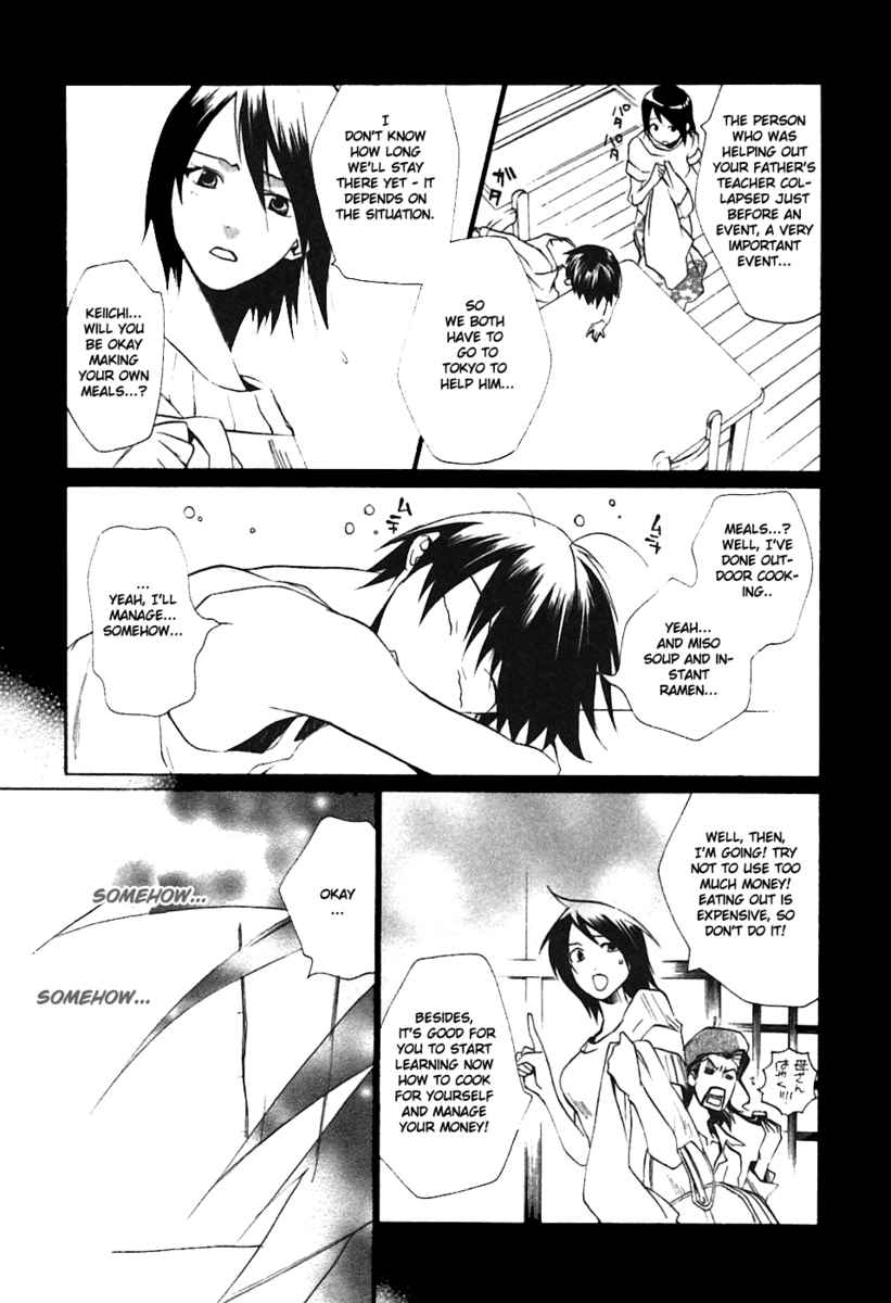 Higurashi When They Cry: Curse Killing Arc Chapter 2 page 23 - Chapter 2