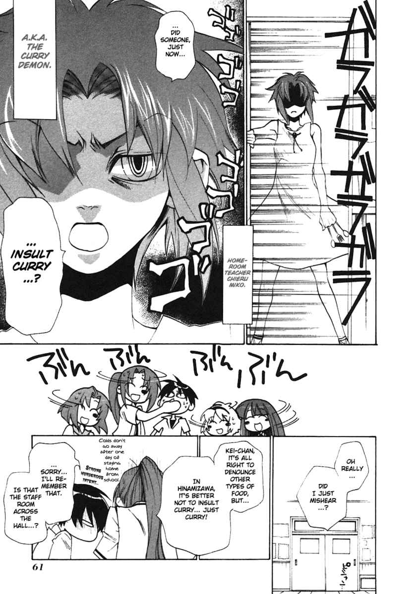 Higurashi When They Cry: Curse Killing Arc Chapter 2 page 25 - Chapter 2