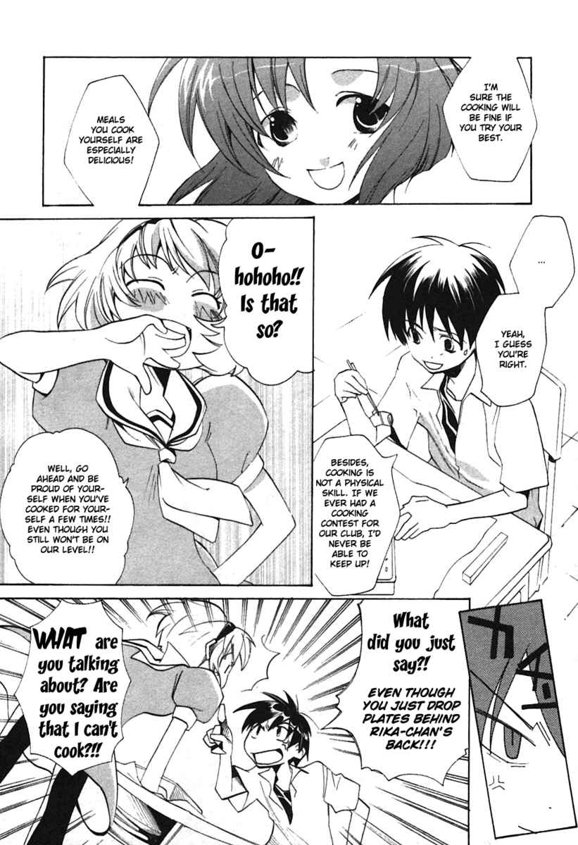 Higurashi When They Cry: Curse Killing Arc Chapter 2 page 26 - Chapter 2
