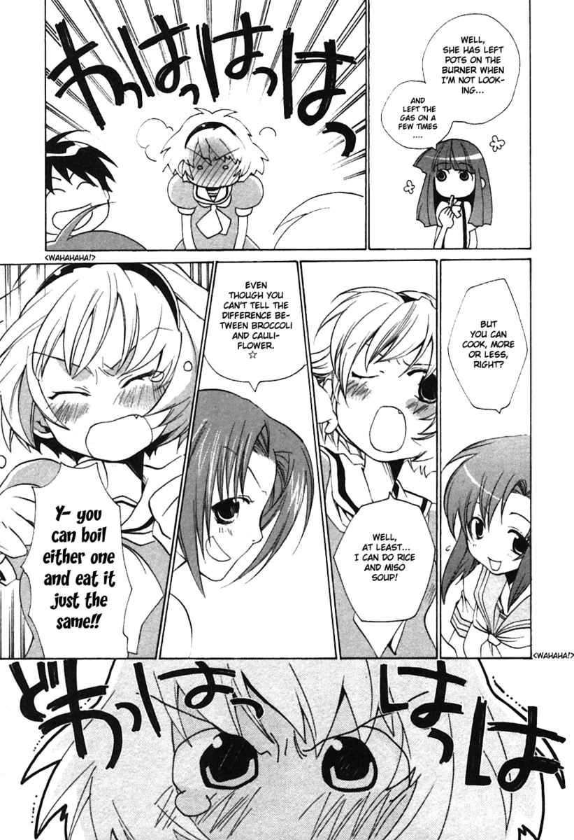 Higurashi When They Cry: Curse Killing Arc Chapter 2 page 27 - Chapter 2