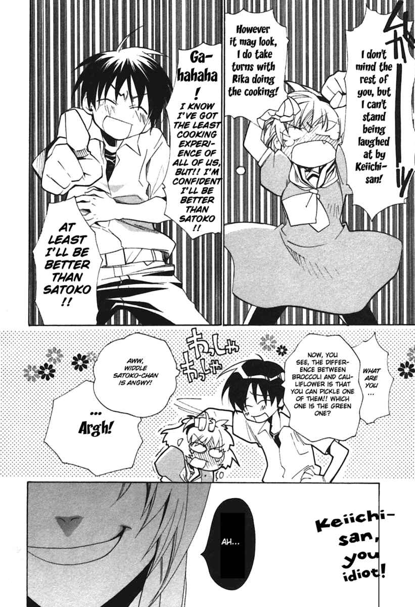 Higurashi When They Cry: Curse Killing Arc Chapter 2 page 28 - Chapter 2